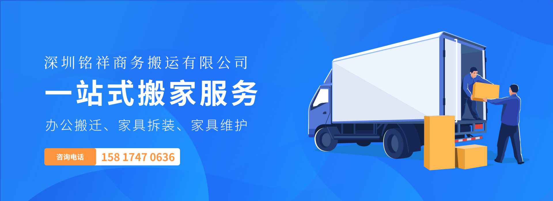 中欧官方端网站登录入口-中欧(中国)——一站式搬家服务！