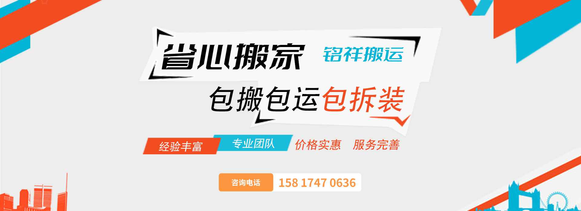 中欧官方端网站登录入口-中欧(中国)包搬包运包拆装